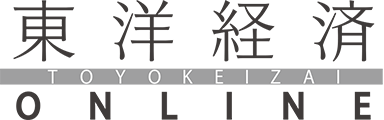 Toyokeizai